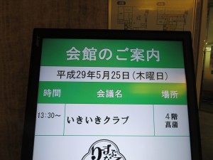 18699002_1343541939057202_618217443_o