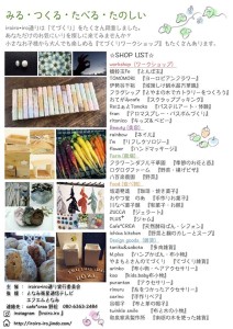 17904261_1030885937044936_1316617948584545776_n