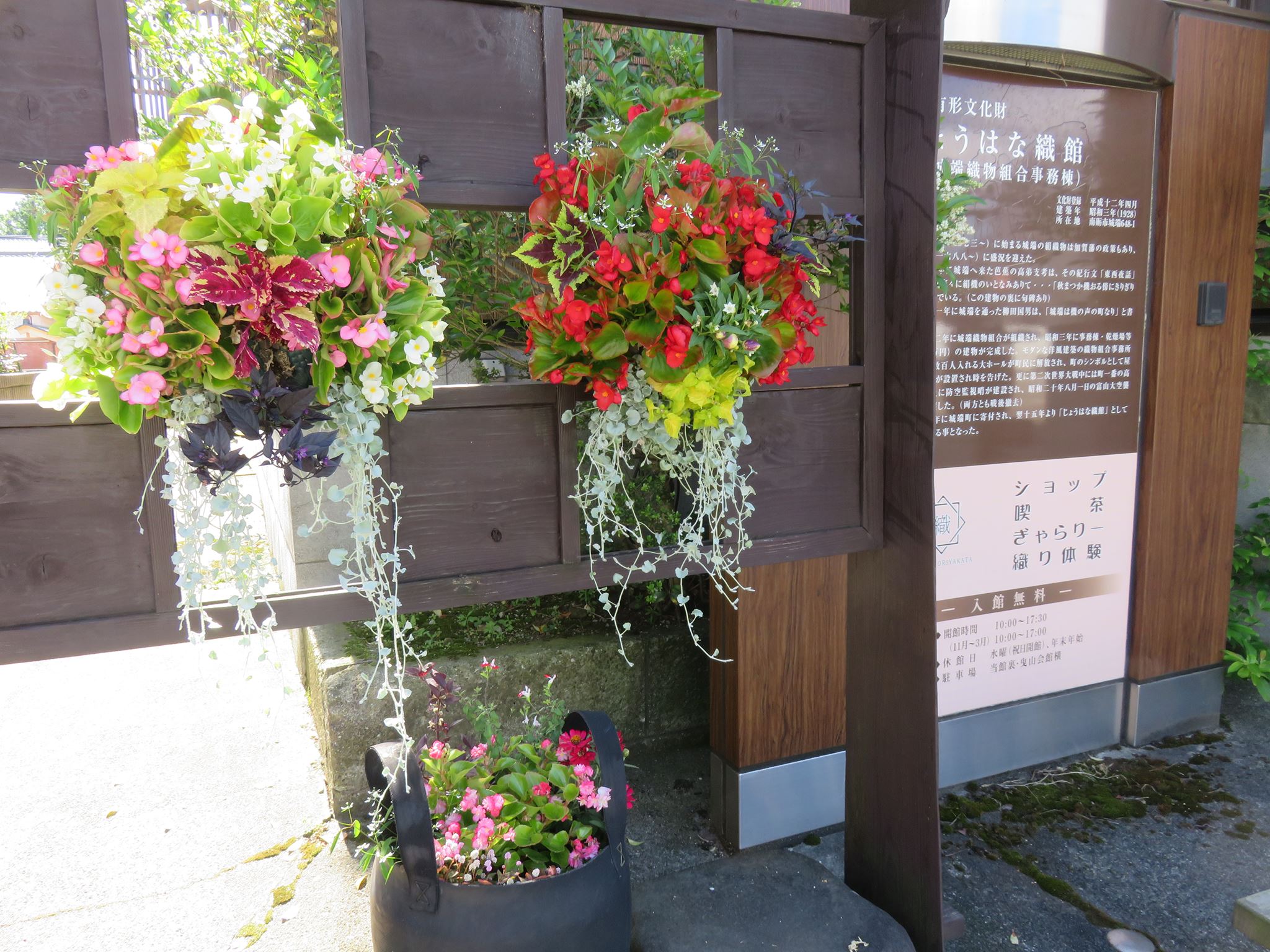 じょはな織館さまへお花の納品！！