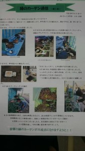 19758300_1388175964593799_689830111_n