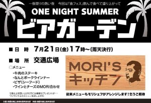 20228704_1400758026709623_1223510433018820428_n