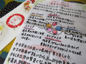 20464696_1408916845853044_689403860_o