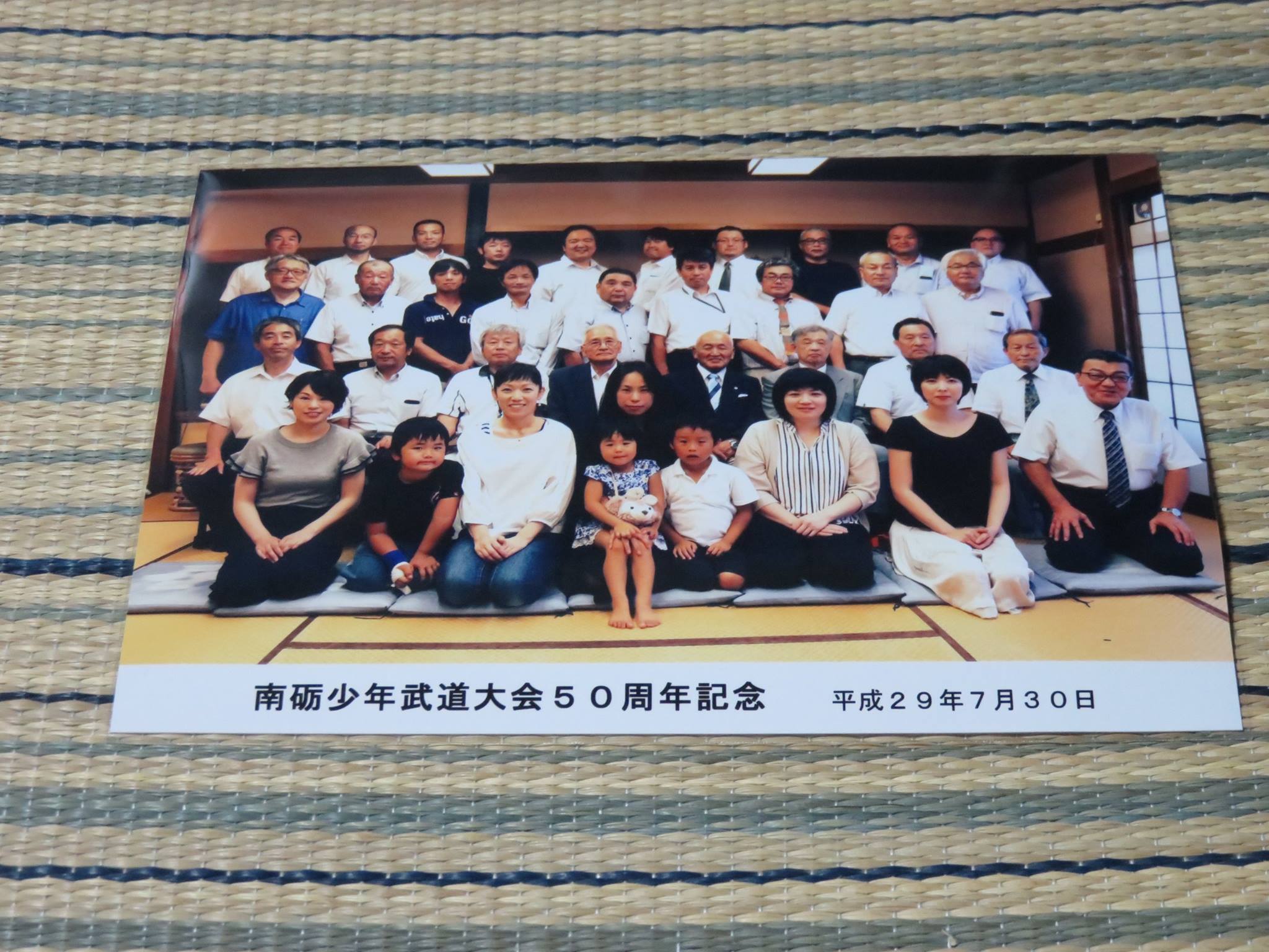 南砺少年武道大会５０周年記念ﾊﾟｰﾃｨｰ☆