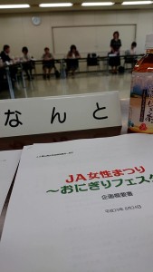 21175347_1437646922980036_983566135_n