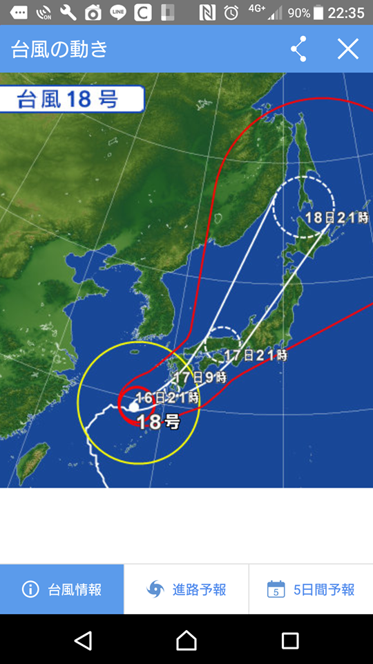 本当に来るの台風１８号
