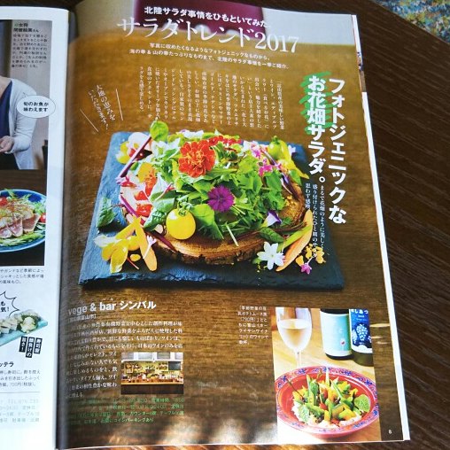 またしても快挙☆