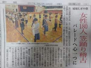 21368811_1445070118904383_8339760034682600823_o