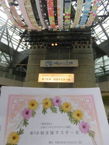 22236986_1468856676525727_860129261_n