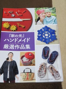 22472632_1474995325911862_1858414991_n