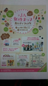 22555105_1483073801770681_7751929945746780843_n