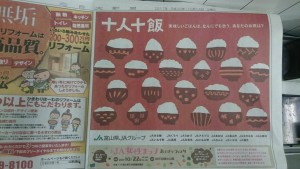 22689727_1483073041770757_1665200285_o