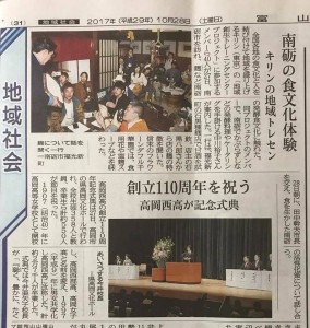 23140604_1494385853972809_1543479011_n