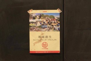 23146464_1494385877306140_792237986_n