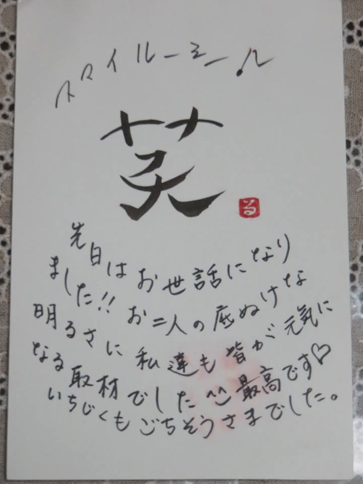 スマイルルーシー放送日決定☆