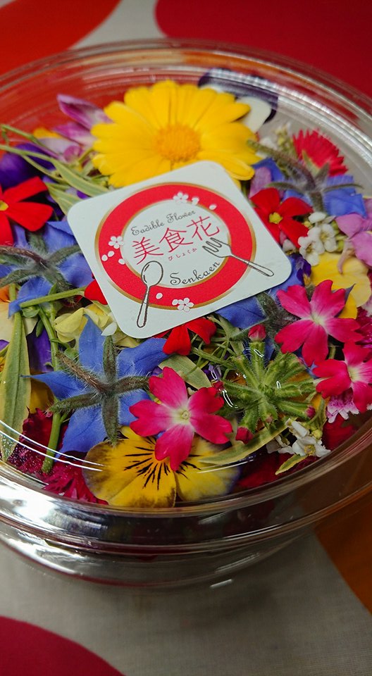 美食花の発送！！