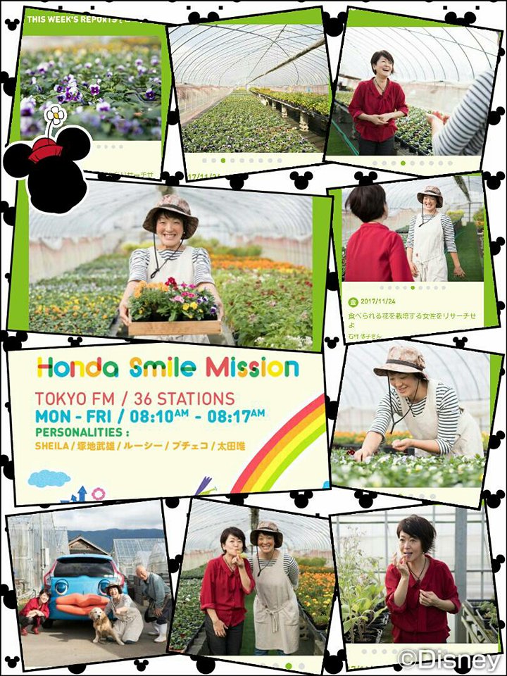 スマイルルーシーパワー全開！！