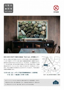 25436240_1538521126225948_2009627162_n