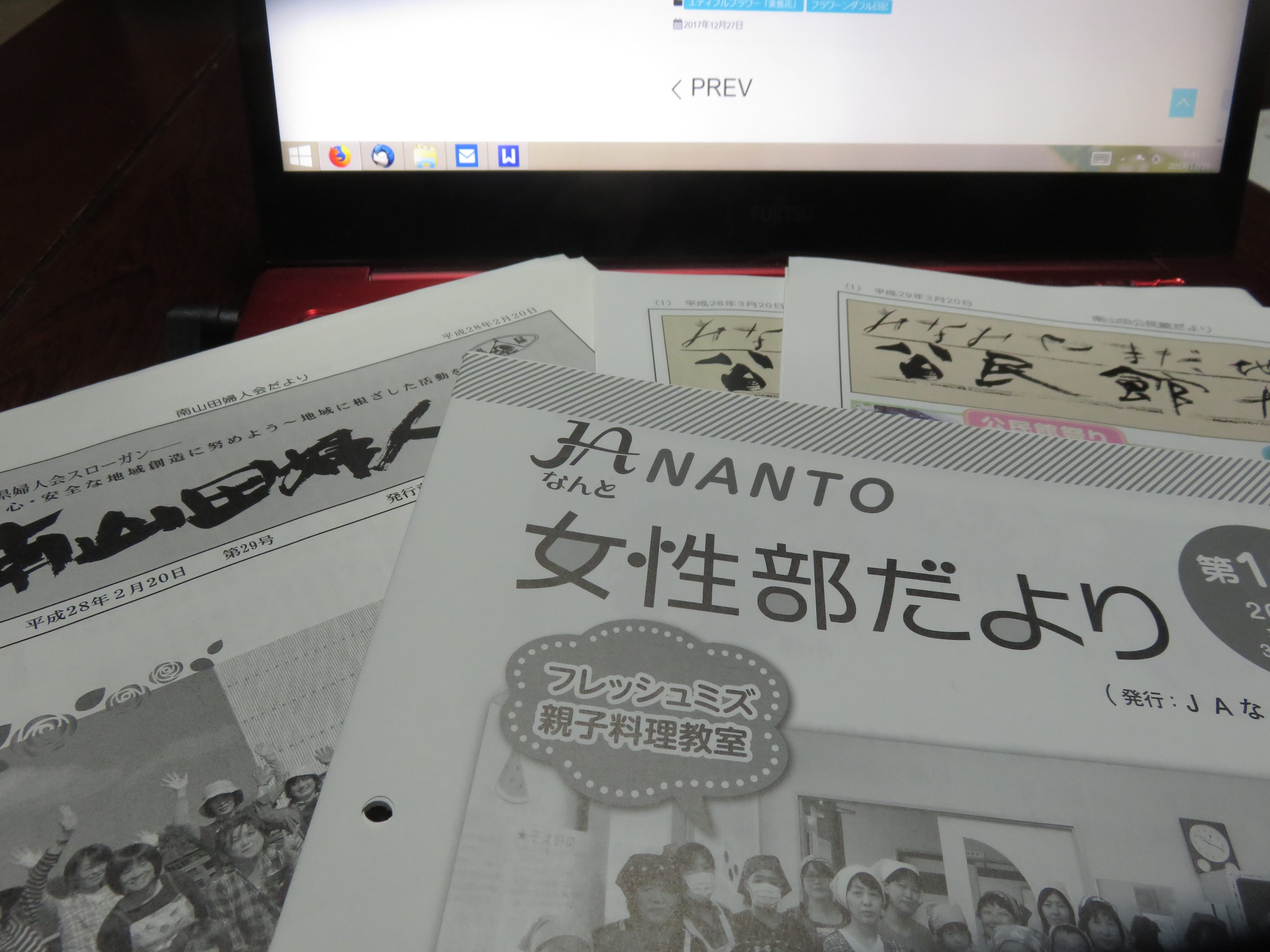 千華園も何とか仕事納めに滑り込む！！！