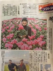 26166788_1554190637992330_816882803926579584_n