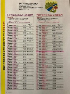 26167916_1558870104189928_4254928592879173444_n