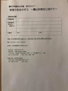 26219299_1558861137524158_2686570821028524539_n