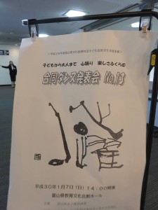 26754980_1561327437278650_378594004_n