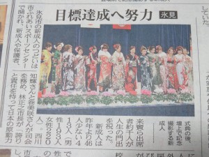 26772569_1561355207275873_1398476632_o