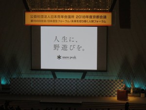 26814606_1573909486020445_633529087575135341_n