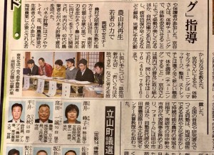 26994190_1582715085138763_2683848915205982510_n