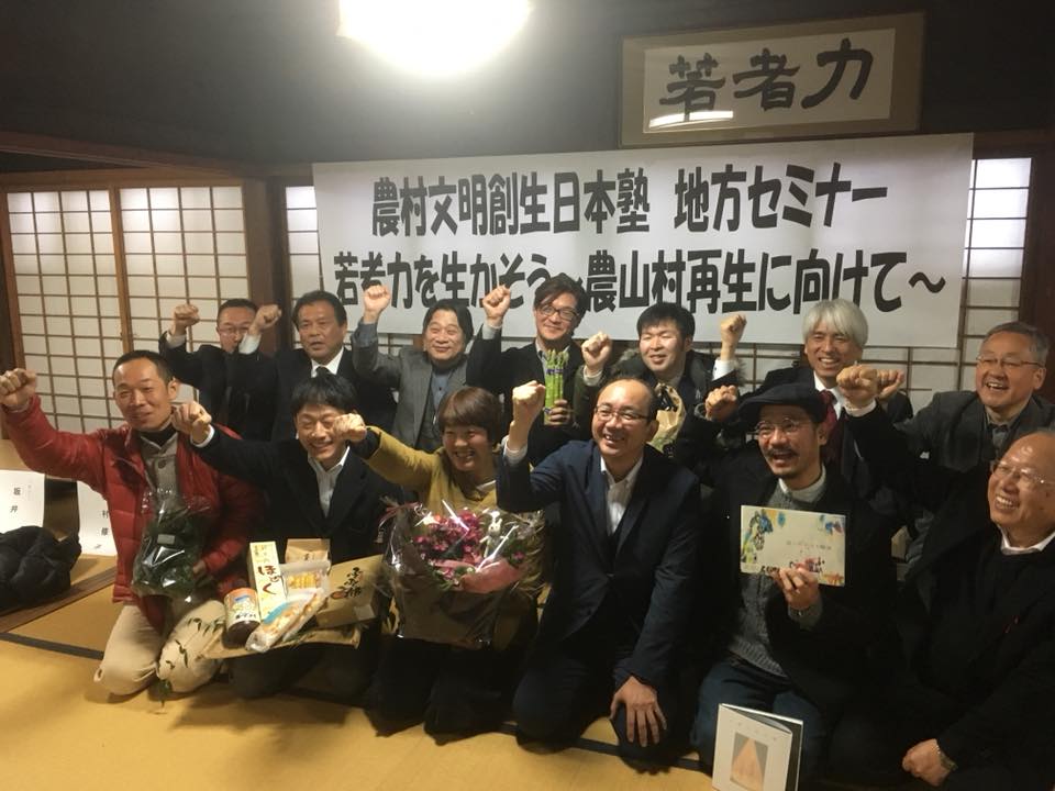 雪深い五箇山で若者力宣言！！