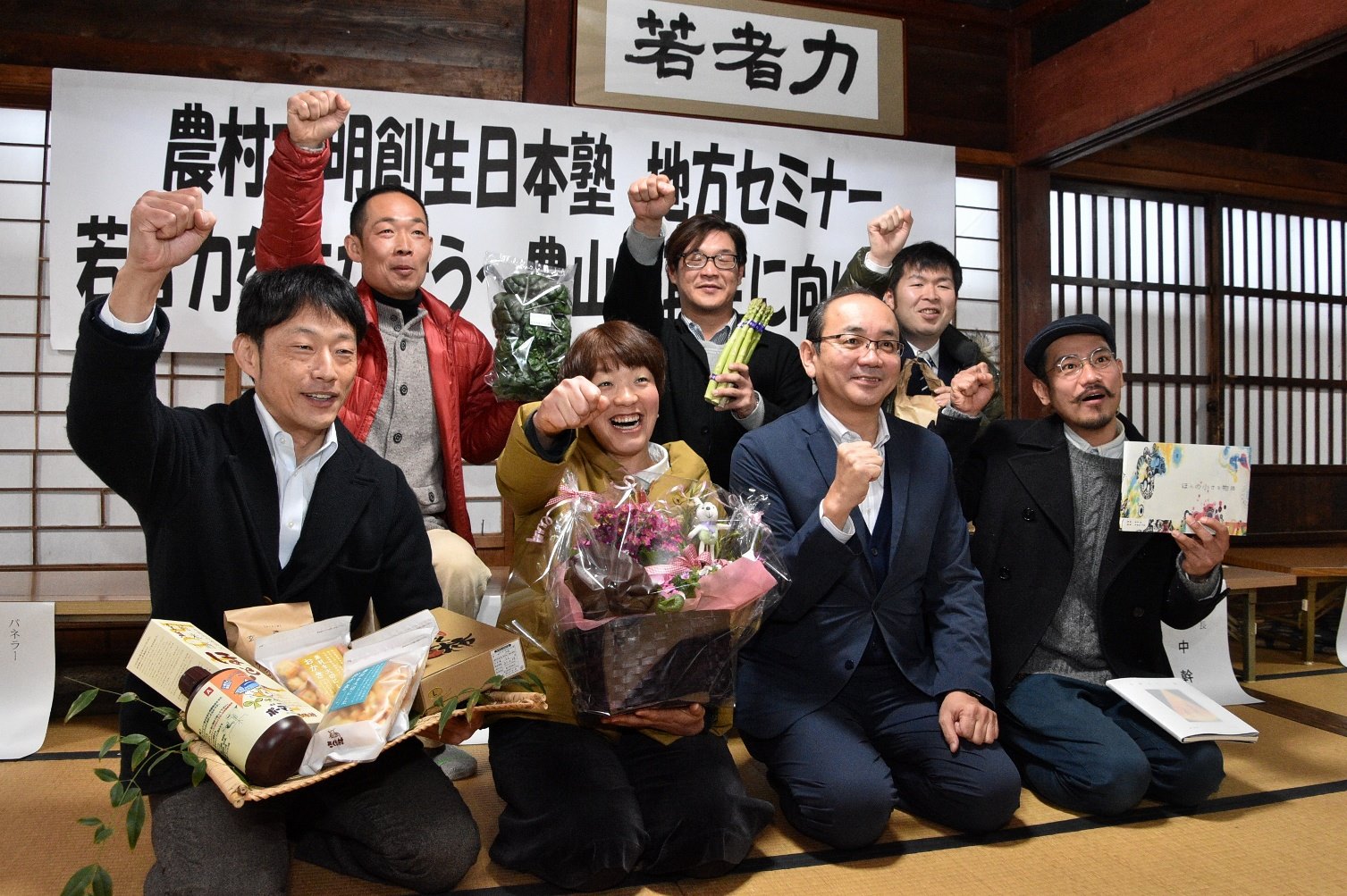 日本農業新聞に掲載されました！！