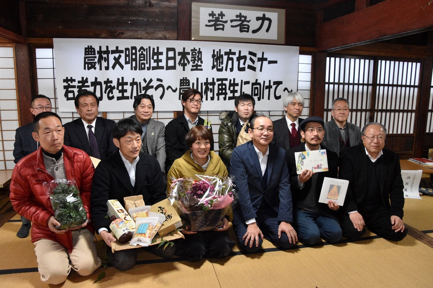 昨日の続き☆「若者力」