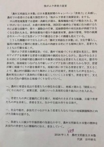 27459649_1582715038472101_6104379270090876789_n