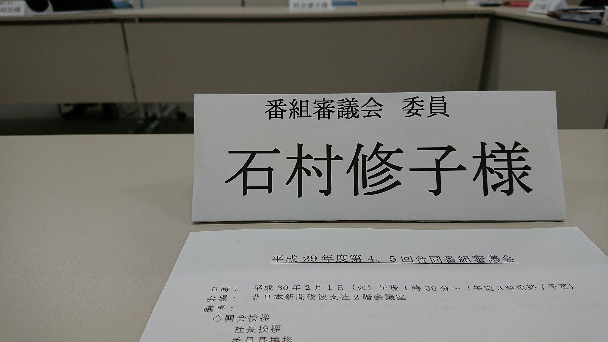 エフエムとなみの重要性