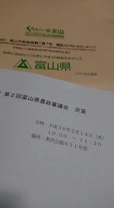 28109756_1600575603353833_1940119559_n