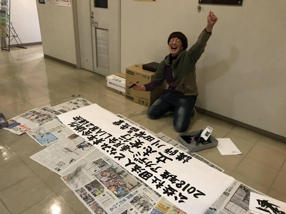 四半世紀ぶりに習字！！！