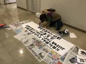 28468734_1618198058258254_5552604152424567023_n