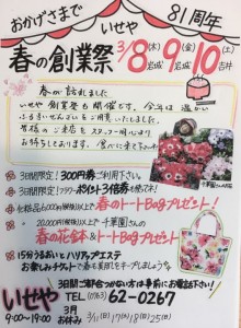 28535000_987571468068802_516673395_n