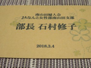 28768162_1620699864674740_1981284207_o