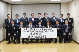 28944032_1632275456850514_1494210882_o