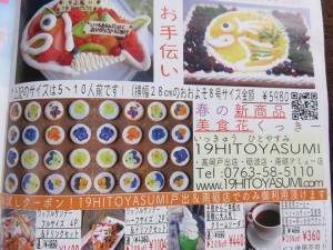 29939077_1651482454929814_1050083776_n