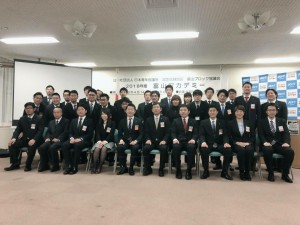 30232976_1666668220077904_1042493852_o