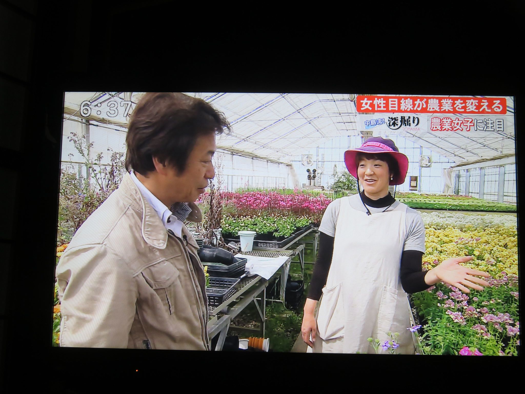 BBT富山テレビ「農業女子」にドドン