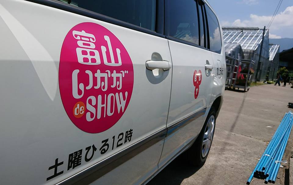 初めての生中継！！