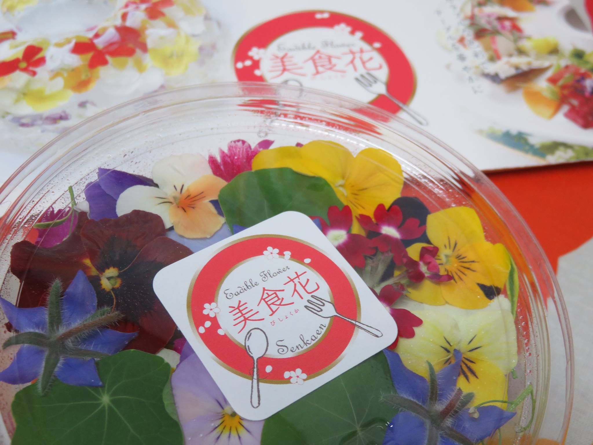 美食花続々発送！！