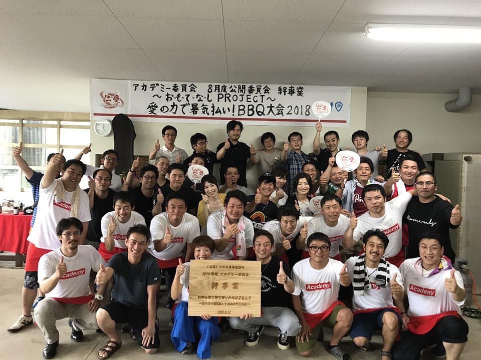 絆事業大盛り上がり♪