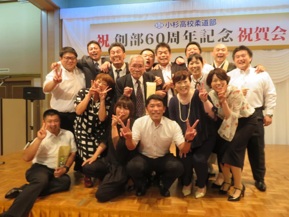 小杉高校創部６０周年記念式典に出席☆