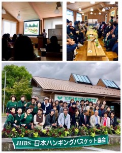 43770119_1916668035081320_3491213240849924096_n