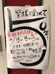 44179890_1910847232326667_8849769380284727296_n