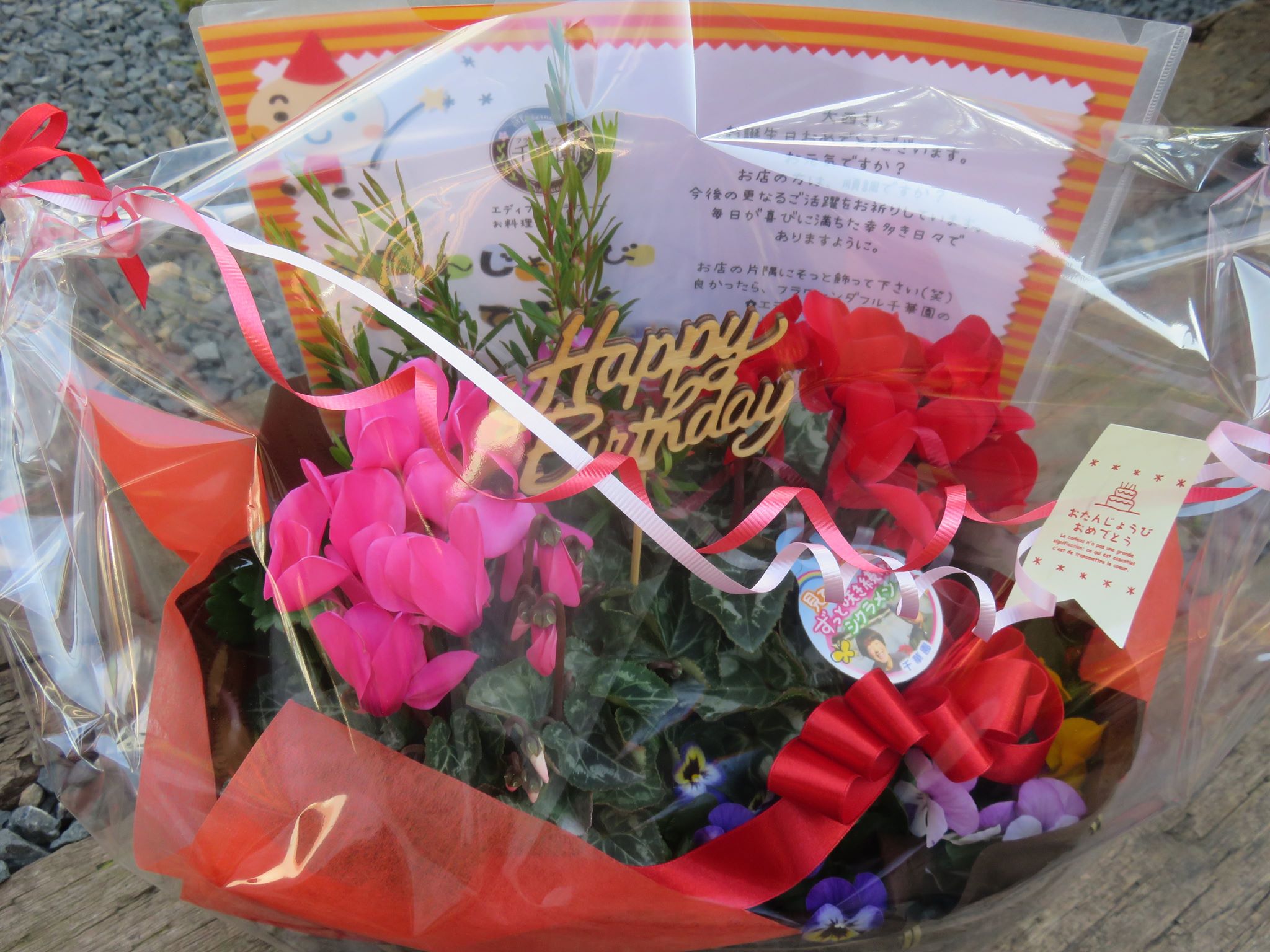 ギフトのご依頼が続きます☆